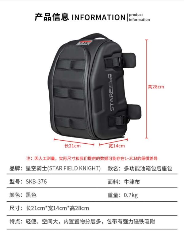 Túi Hít / Ràng Bình Xăng Star Field Knight (SKB-376) - Hình ảnh 7